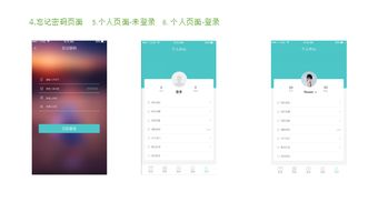 一九八網絡科技公司攜手推進四大APP項目組合作開發