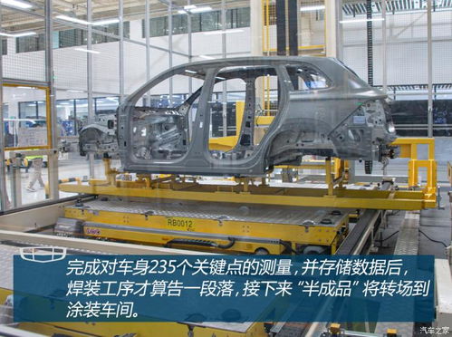 星越L的出生地 探秘吉利西安黑燈工廠與鐘表級的精密制造