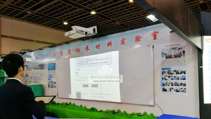Hoinware多屏互動(dòng)教學(xué)軟件系統(tǒng) 賦能納米科技教育的新引擎